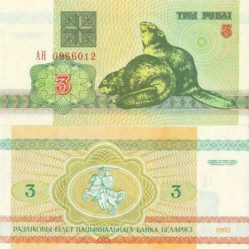 Belarus 3 Rubels 1992 Beaver banknote (UNC)