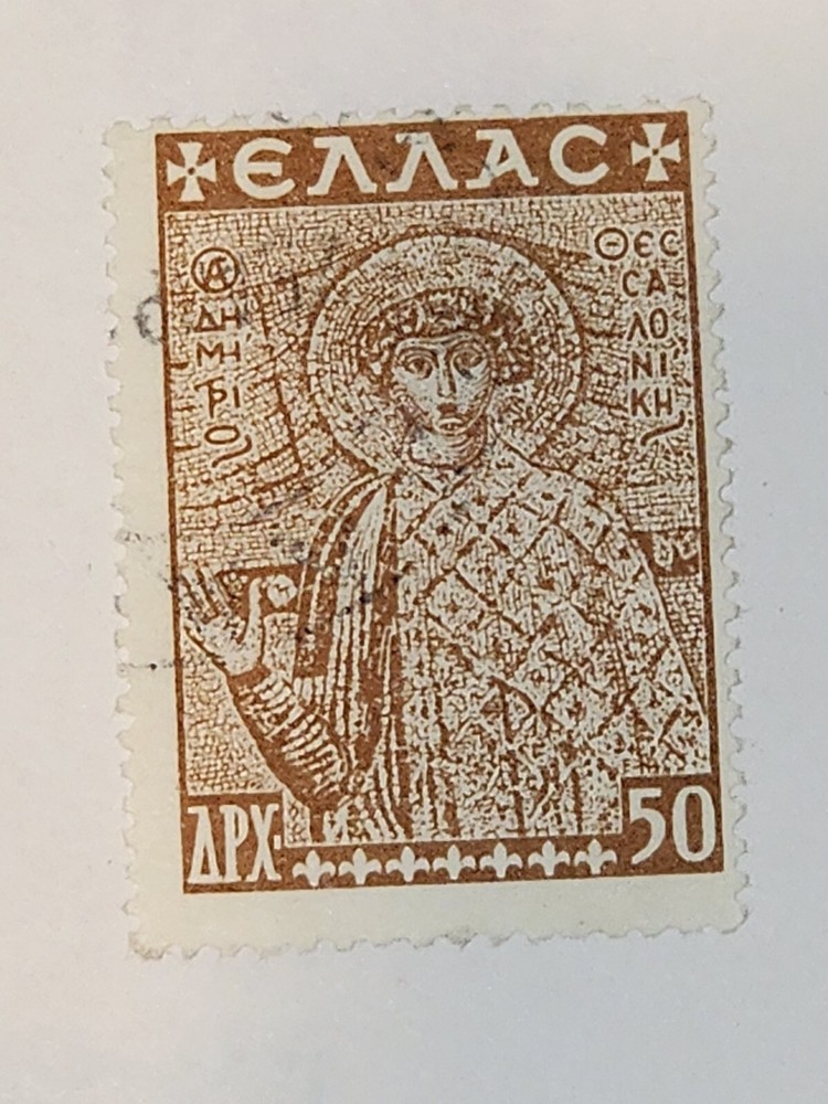 Greece Foreign Unchecked Stamp Used - #F256