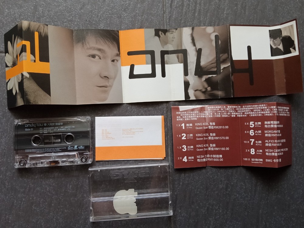 B- Andy Lau 刘德华 =人间爱= 马来西亚版 磁带 Malaysia Cassette