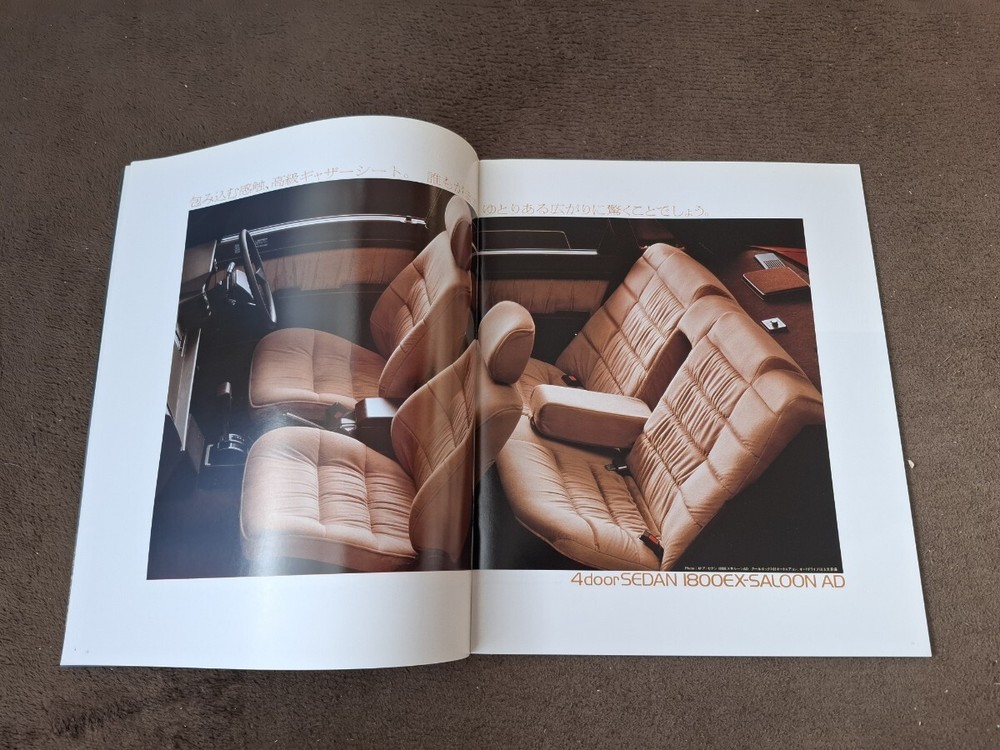 CoronS59 12th car catalog fE