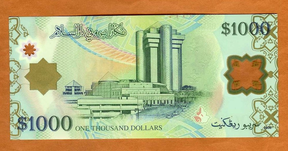 Brunei, $1000, 2006, Polymer, P-32, UNC