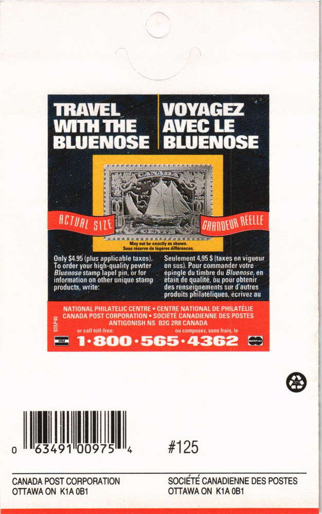 Canada 1992 Yvert C 1298(II) Basic Flags MNH VF