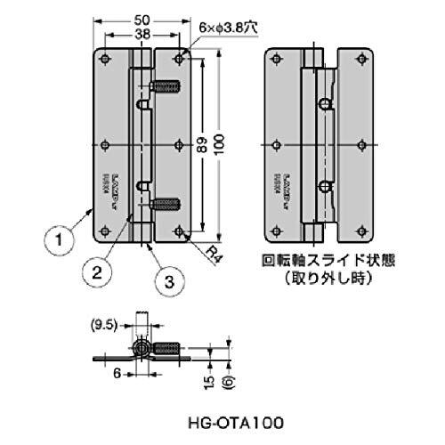 SUGATSUNE One Touch Release Hinge HG-OTA100