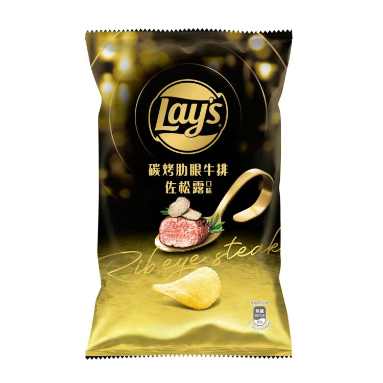 Lay's Potato Chips 85g (Flavors Select)