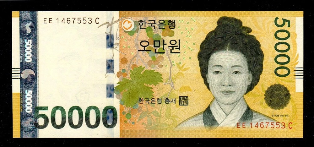 South Korea 50000 Won 2009 UNC