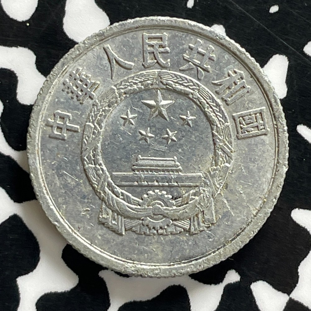 1956 China 2 Fen Lot#C3352