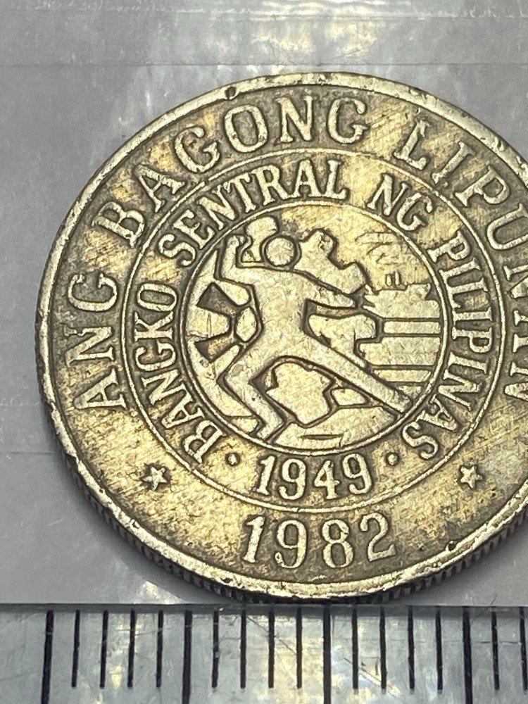 1982 Philippines 25 Sentimos Coin