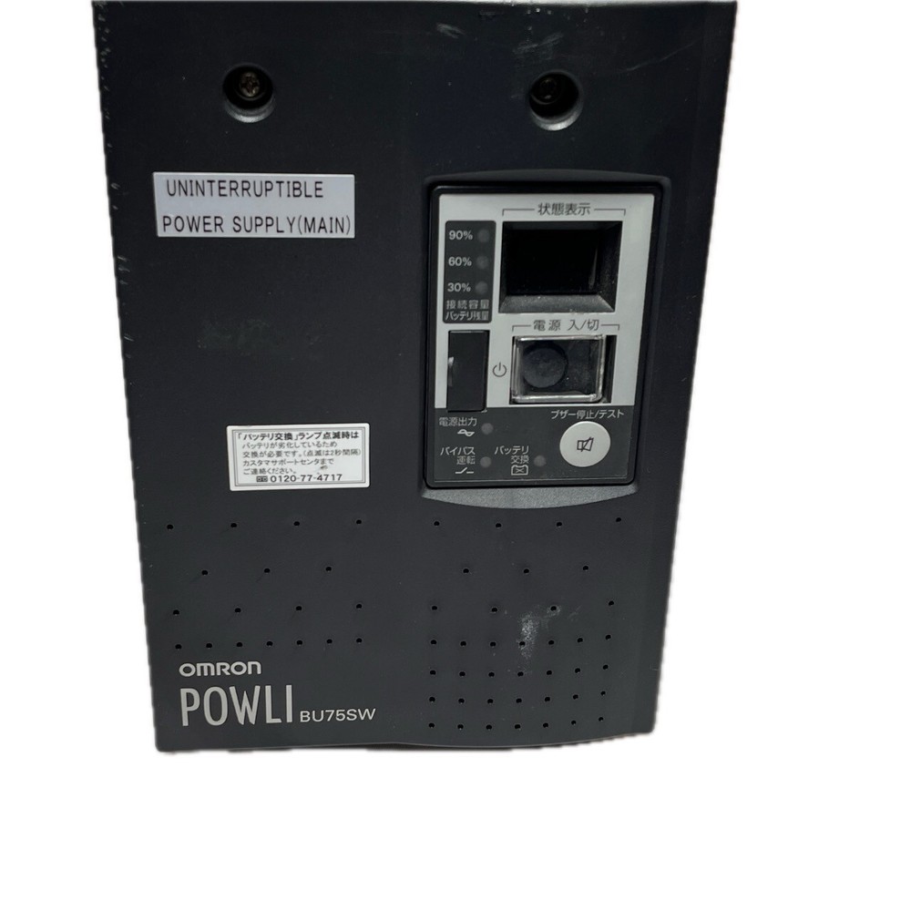 Omron BU75SW Uninterruptible Power Supply
