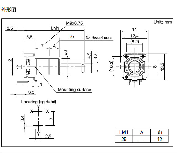 EC12E1220813 Encoder Alps Rotary Encoder 12 Pulse 12 Positioning 2 Phase A B 5mA