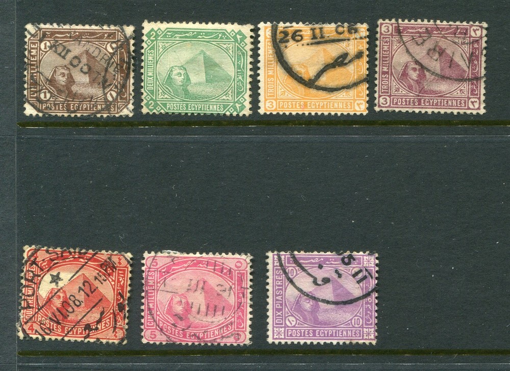 Egypt #43-49 Pyramid Complete Set [Used]