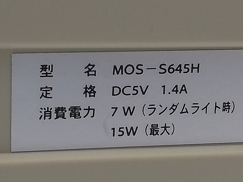BUFFALO MOS-S645H External MO Drive MO Storage Device