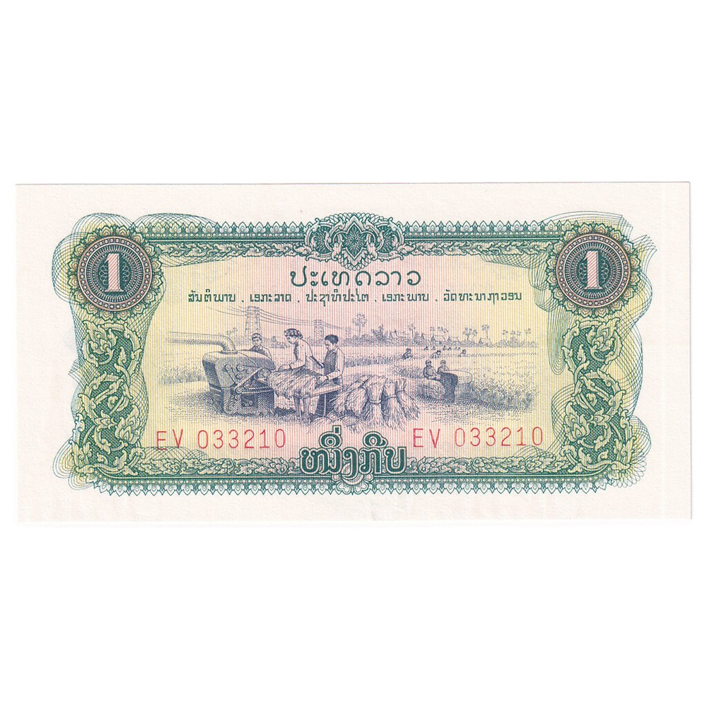 [#246274] Banknote, Lao, 1 Kip, KM:19Aa, UNC