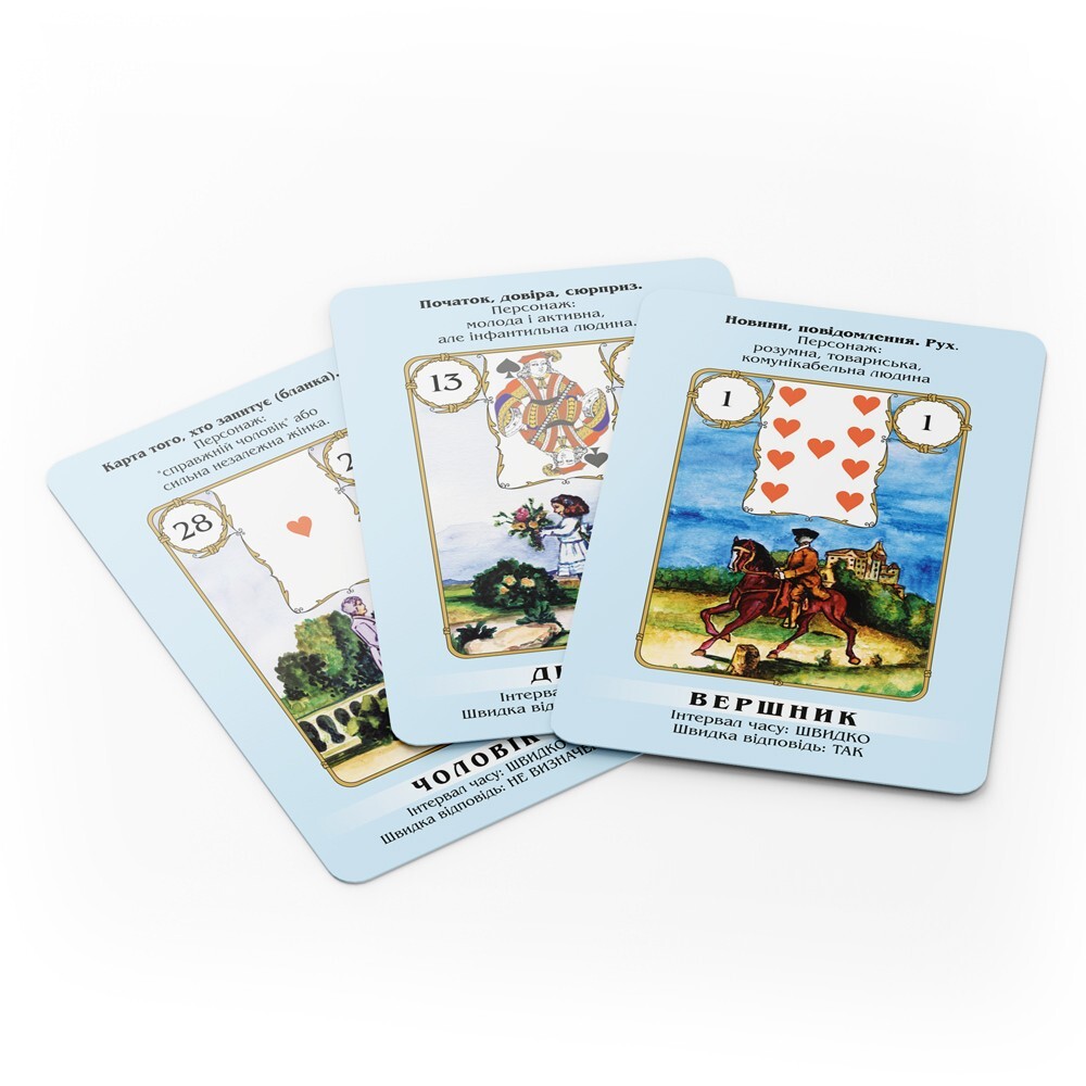 Ленорман Швидкі Відповіді - навчальна колода | Ukrainian Language Lenormand Deck