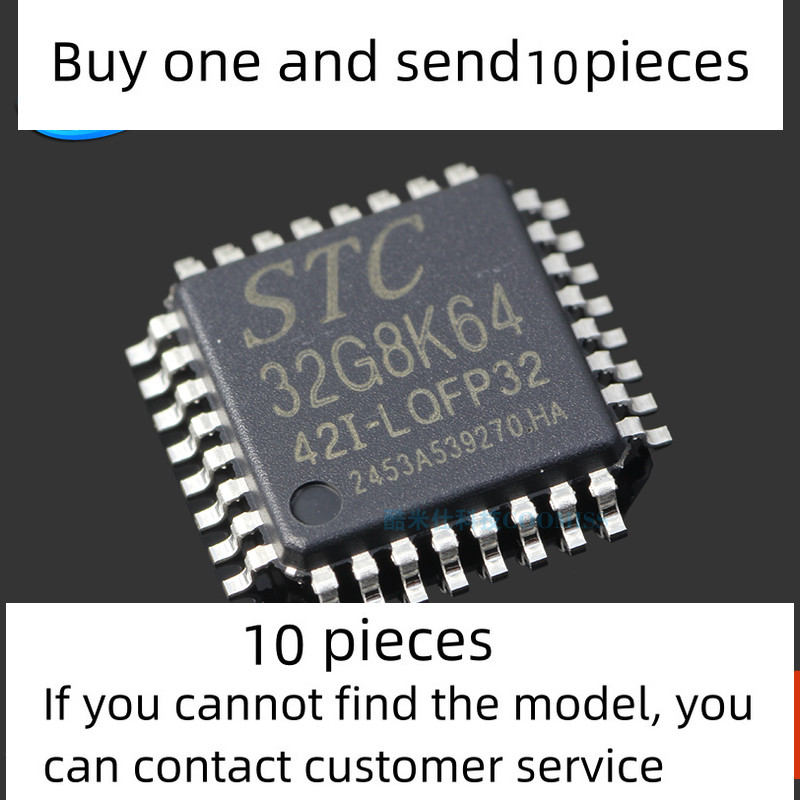 10 piece set STC32G8K64-42I-LQFP32 microcontroller 8051 microcontroller chip