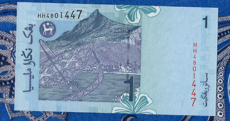 Malaysia 1 Ringgit 1998 P-39b UNC HH4801447