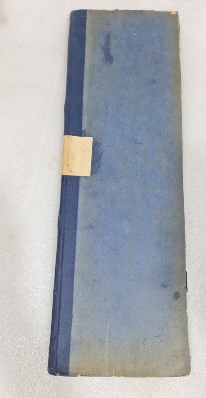1882 Handwritten Stamped Marriage Certificate مخطوط دفتر شهادات وثائق زواج مأذون