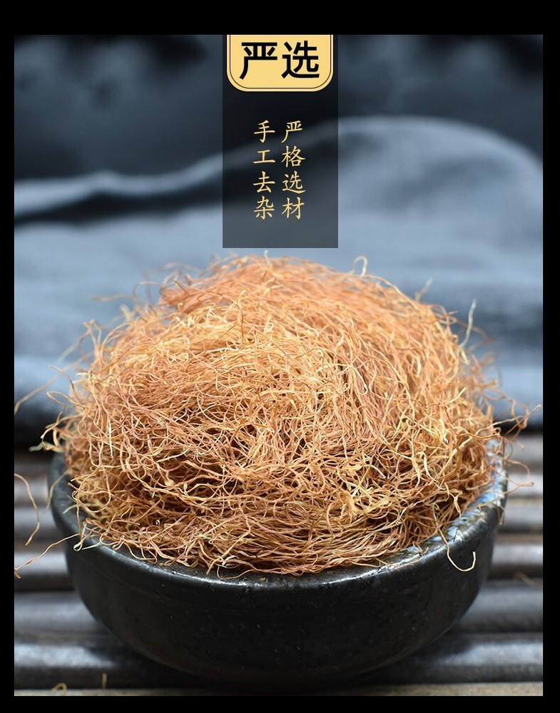 Natural Plant Longevity Recipe 降压茶 玉米 500g 龙须泡水茶 降血压