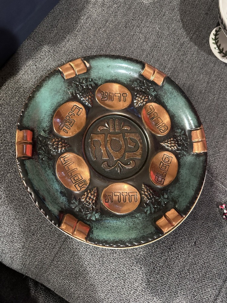 Judaica Vintage Copper Seder Plate