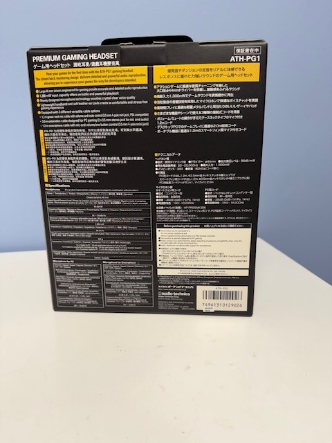 Audio-Technica ATH-PG1 Premium Gaming Headset