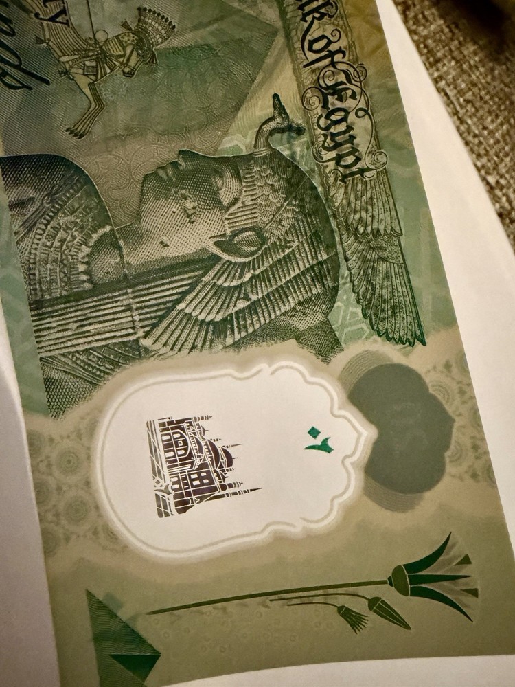 Egypt 20 Pound Banknotes Bundle – 50 Consecutive Notes (1000 Pounds)