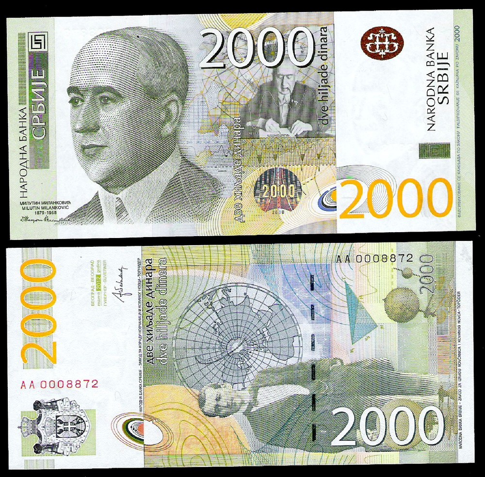 SERBIA - 2012 - 2000 DINARA - P61 - AA PREFFIX LOW SERIAL