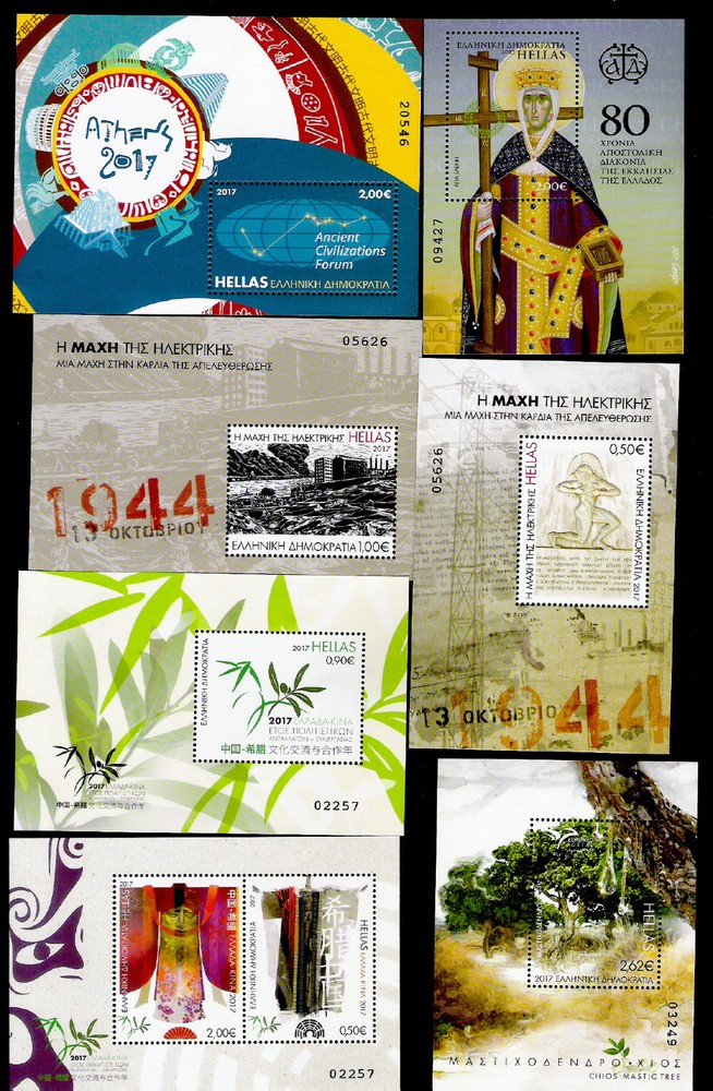 GREECE 2017 EXTRA FULL YEAR SET ISSUE - 48 STAMPS + 15 MINI SHEETS - MNH