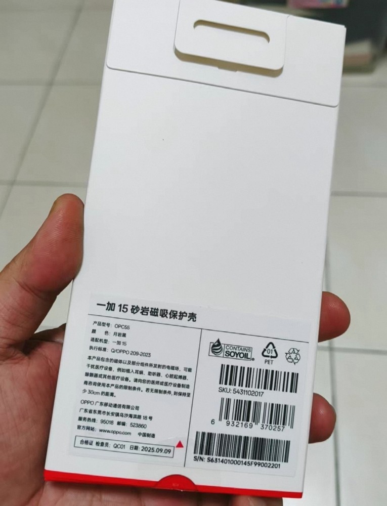 Original Oneplus 15 Sandstone Magnetic Case