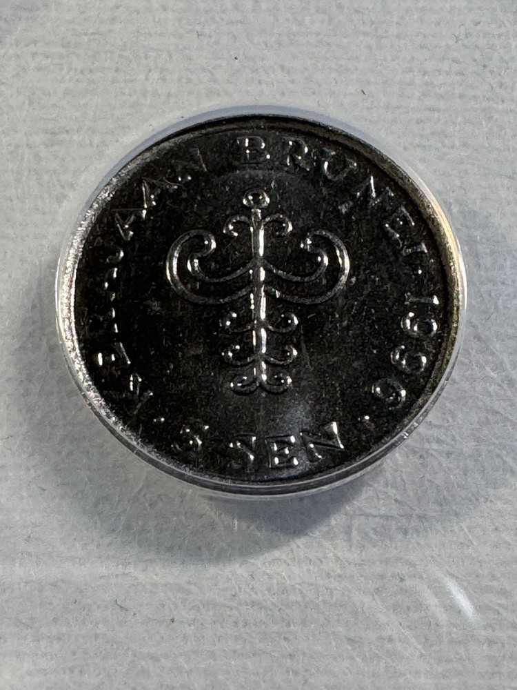 1996 Brunei 5 Sen Graded MS 65 by ANACS