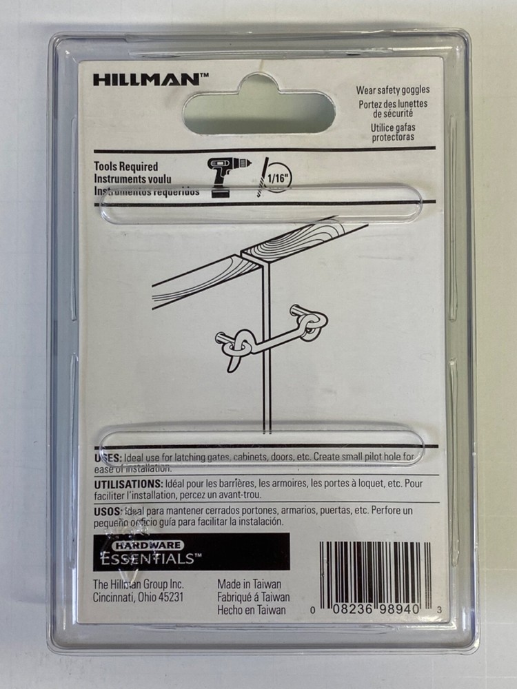 Hillman Hardware Essentials Gate Hook & Eye Solid Brass 1" Bright Brass 852769