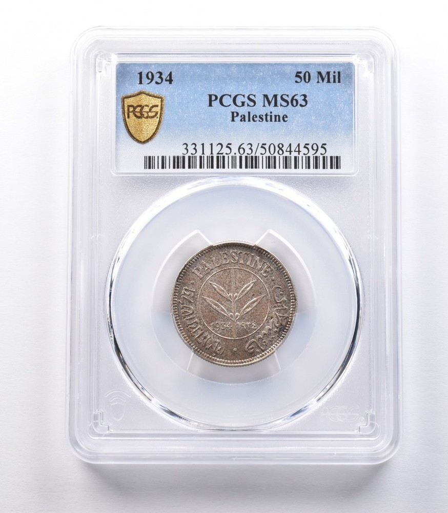 1934 Palestine 50 Mils MS63 PCGS *9790