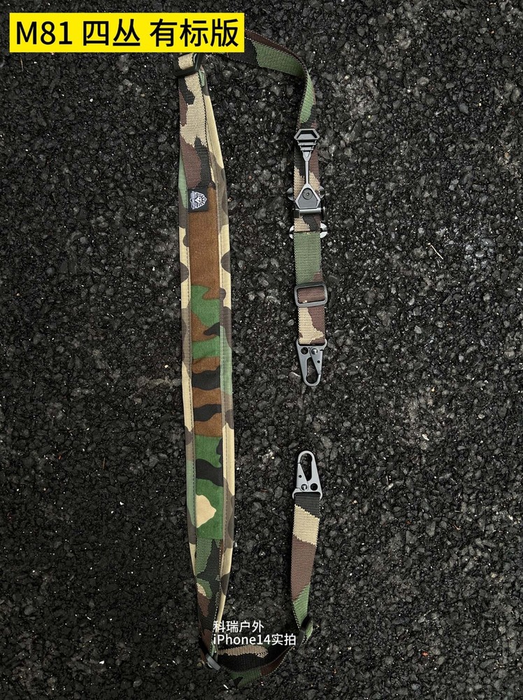 Tactical hunting VTAC Sling MK2 two-point Shoulde Strap Task Rope Function Sling