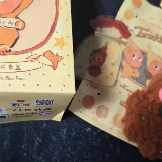 Twinkle Twinkle Little Star Cookie Charm Keyring