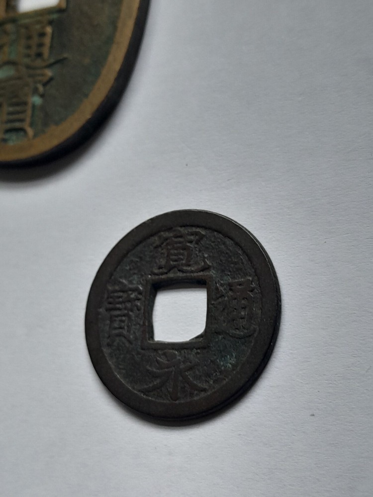 JAPANESE MON COIN SET---5 PIECE