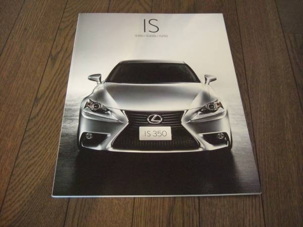 IS IS350/IS300h/IS250 Catalog September 2013