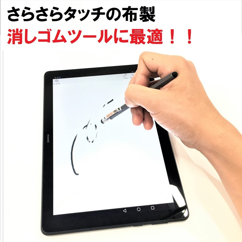 Twin touch pen black MT013BK