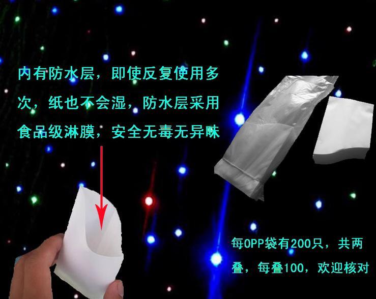 1000pcs Envelope type disposable waterproof folding layer paper cup