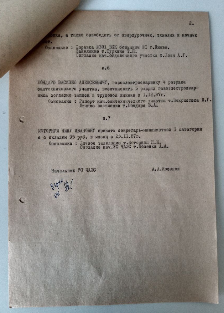 Chernobyl Documents "Construction Management - Orders" USSR Nuclear Power Plants