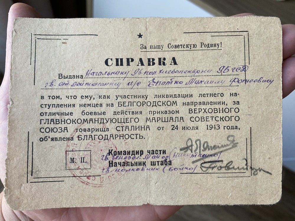 Documents Military for one Person certificates