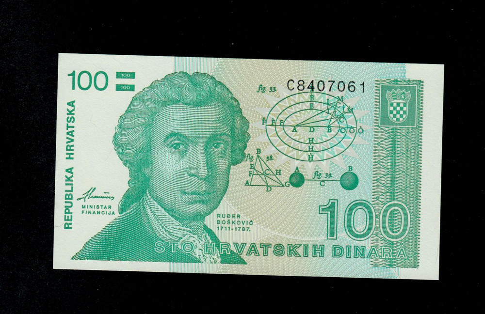 CROATIA 100 DINARA  1991  PICK # 20 UNC.