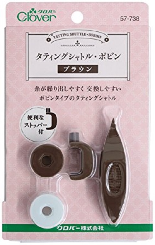 Clover Tatting Shuttle With 2 Bobbins BROWN   Lacemaking Tool