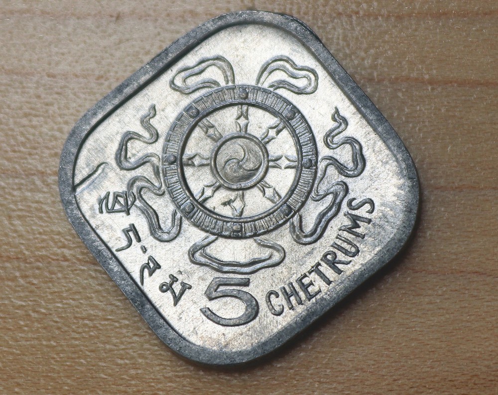 1975 Bhutan 5 Chetrums Unc.