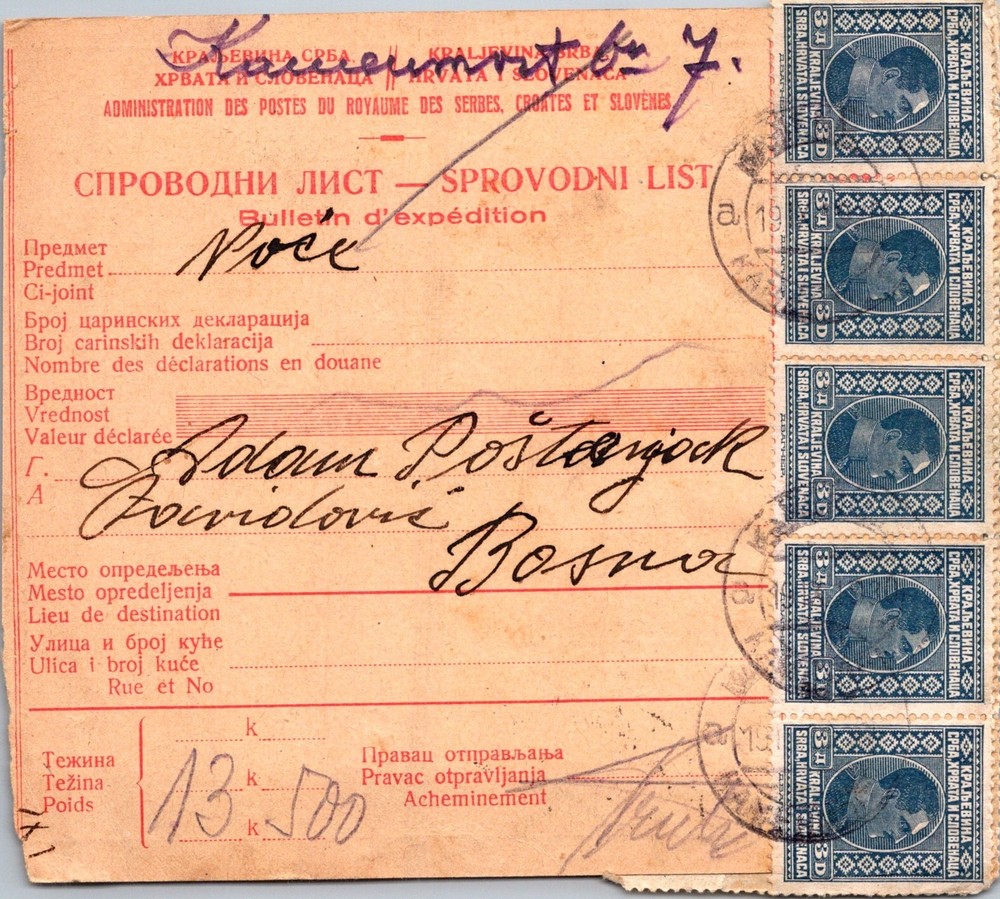 YUGOSLAVIA 1930 POSTAL PARCEL POST RECEIPT CARD MULT FRANKING ADDR & CANC