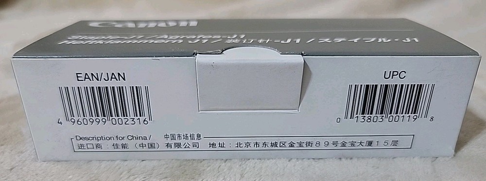 Canon 6707A001 - Staples