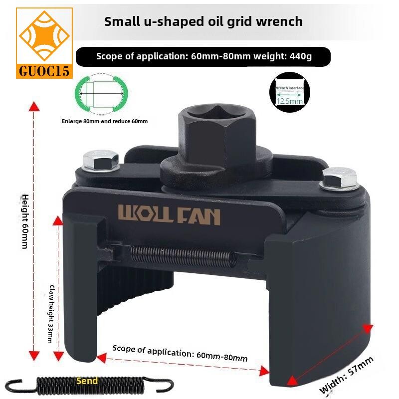 Oil Filter Wrench Universal Filter Wrench Grid Removal Loading Special Tool