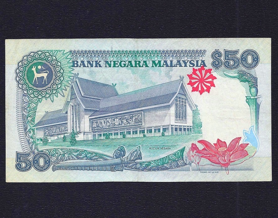 Malaysia 50 Ringgit 1987 Replacement P-31 ( Prefix ZX )