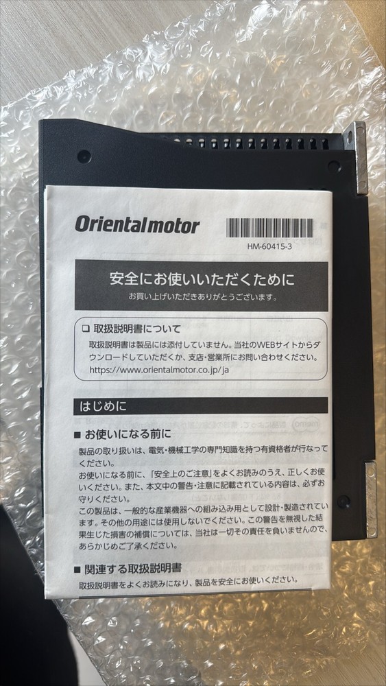 MINT CONDITIONORIENTAL MOTOR AZD-CD DRIVER *