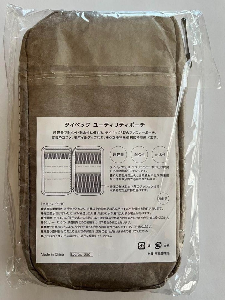 BMW Multi Storage Case Pouch Gray