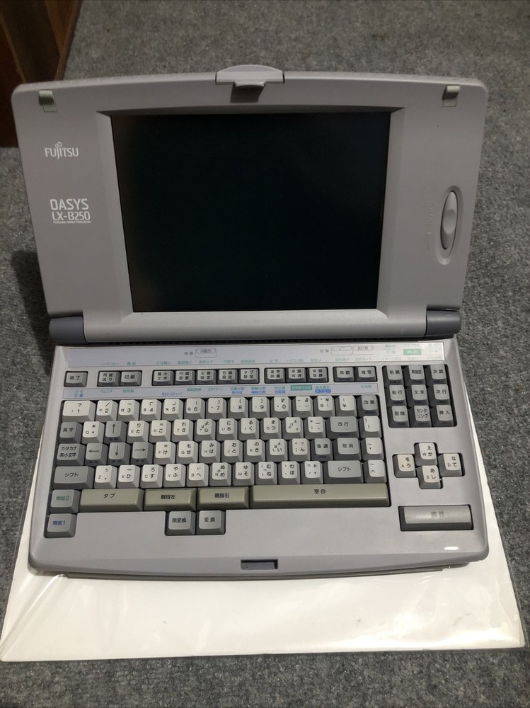 1999 Oasys LX-B250 Japanese Word Processor Retro Electronic Device Untested