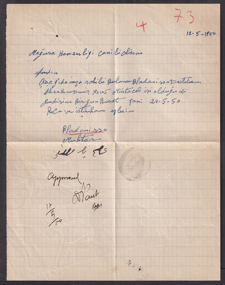 Cyprus 1940 document with Mukhtar seal