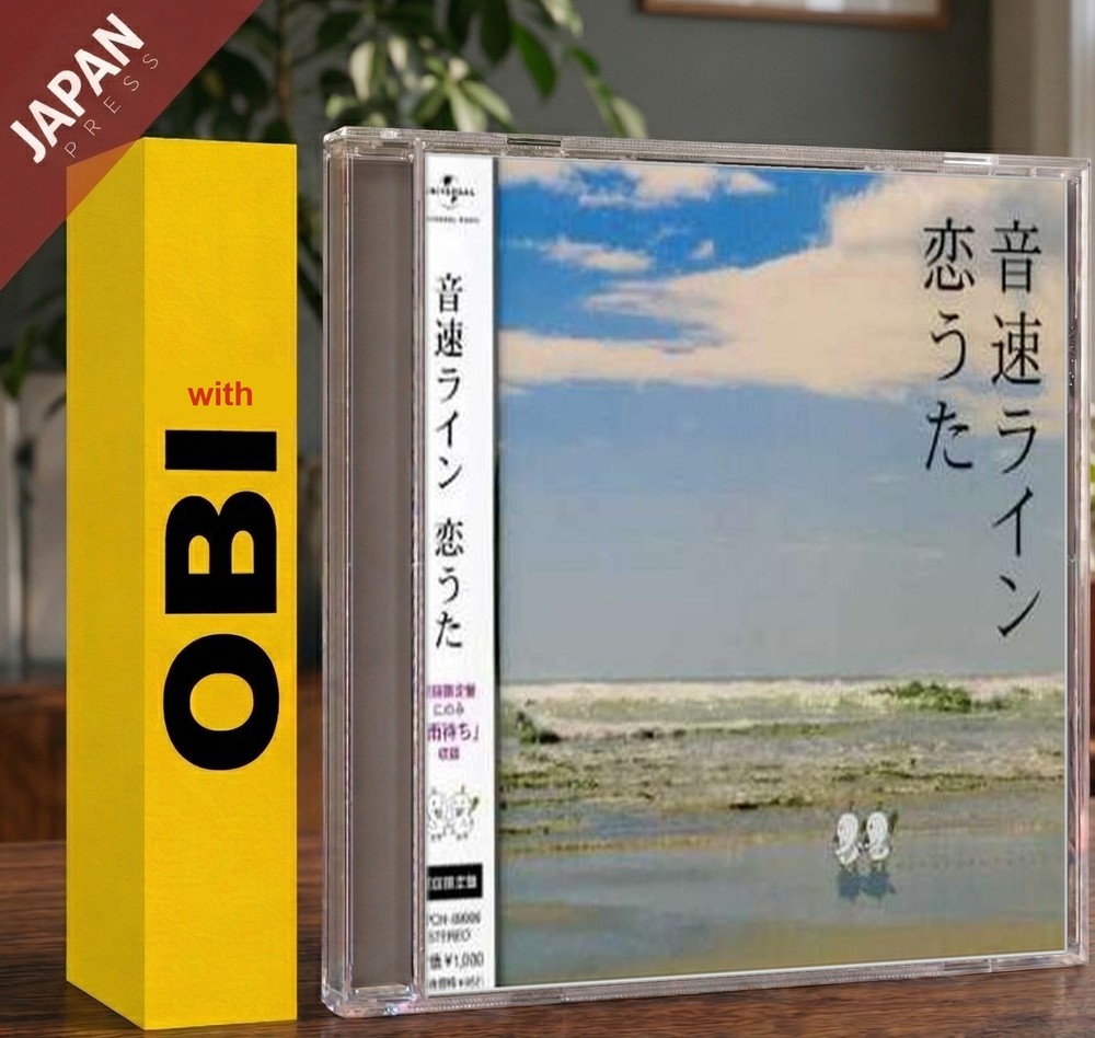 onso9line - 恋うた(初回) w/OBI CD Japan Import J-Pop